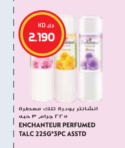 available at Grand Hyper in Kuwait - Jahra Governorate