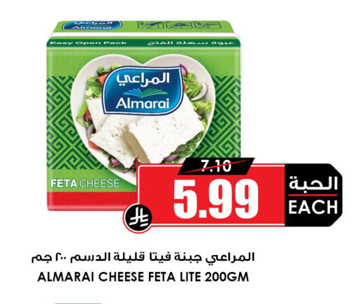 available at Prime Supermarket in KSA, Saudi Arabia, Saudi - Jazan