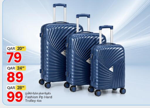 available at Paris Hypermarket in Qatar - Al-Shahaniya