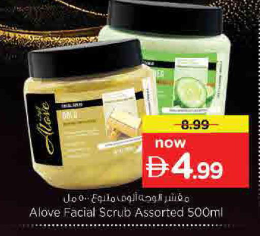 available at نستو هايبرماركت in الإمارات العربية المتحدة , الامارات - أم القيوين‎