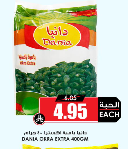 Okra available at أسواق النخبة in مملكة العربية السعودية, السعودية, سعودية - عنيزة