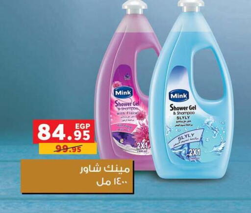 available at Panda  in Egypt - Cairo