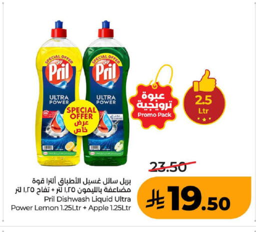 Lemon Apple available at LULU Hypermarket in KSA, Saudi Arabia, Saudi - Ta'if