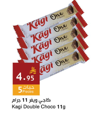 available at Hala Markets in KSA, Saudi Arabia, Saudi - Dammam