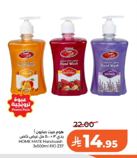 Apricot Strawberry متوفر لدى لولو هايبرماركت في مملكة العربية السعودية, السعودية, سعودية - الخبر‎