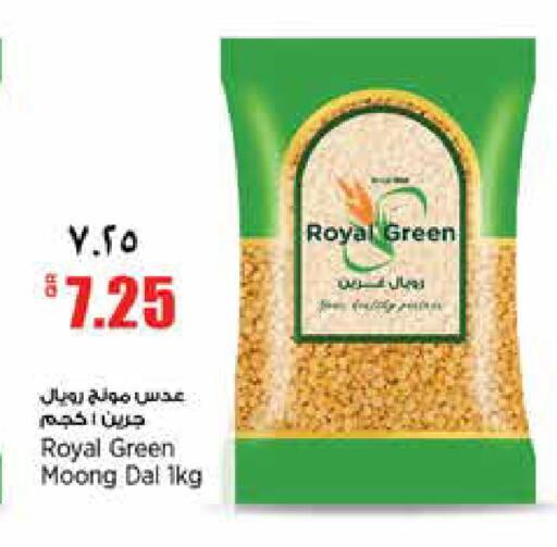 available at Retail Mart in Qatar - Doha
