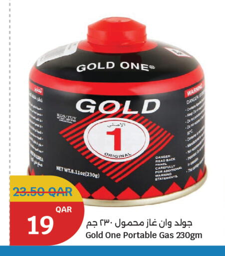 available at City Hypermarket in Qatar - Al-Shahaniya