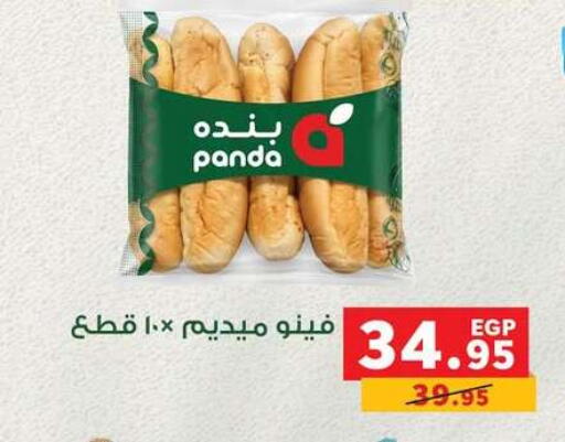 available at Panda  in Egypt - Cairo
