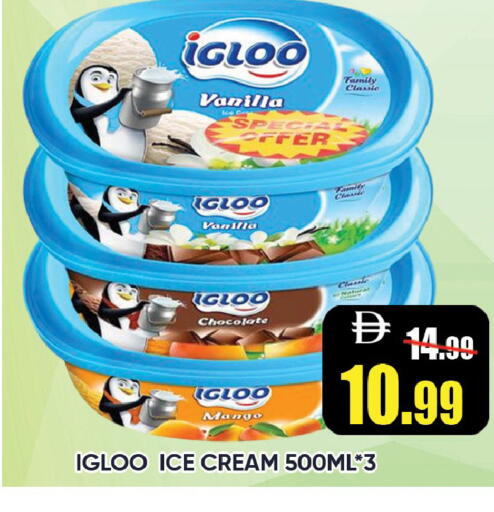 Mango Vanilla available at Leptis Hypermarket  in UAE - Ras al Khaimah