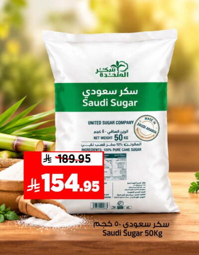 متوفر لدى المدينة هايبرماركت في مملكة العربية السعودية, السعودية, سعودية - الرياض