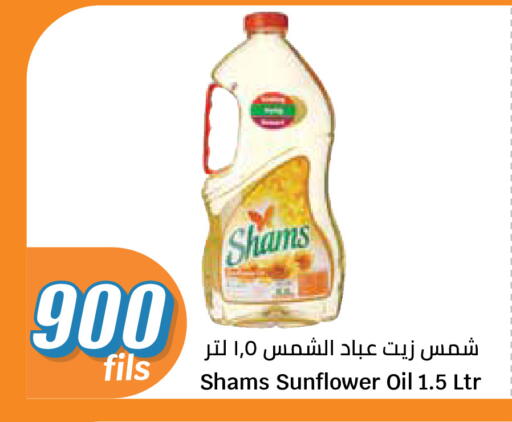 available at City Hypermarket in Kuwait - Kuwait City