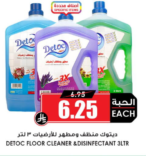 available at أسواق النخبة in مملكة العربية السعودية, السعودية, سعودية - القطيف‎
