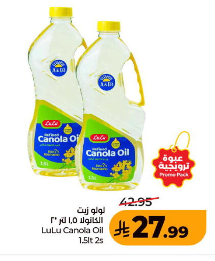available at LULU Hypermarket in KSA, Saudi Arabia, Saudi - Medina
