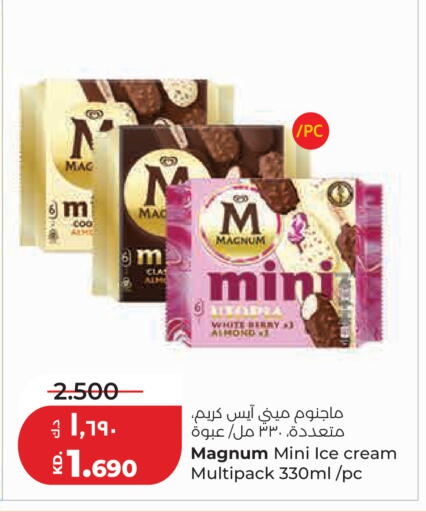 available at Lulu Hypermarket  in Kuwait - Kuwait City