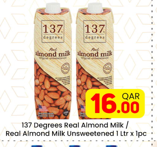 available at مجلس هايبرماركت in قطر - الريان