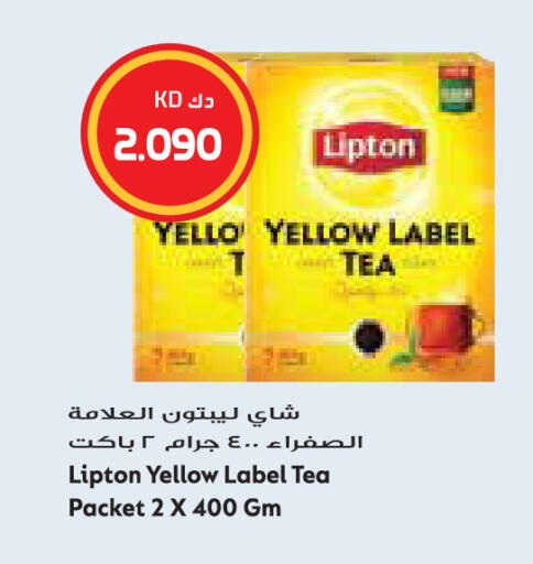 available at Grand Hyper in Kuwait - Jahra Governorate