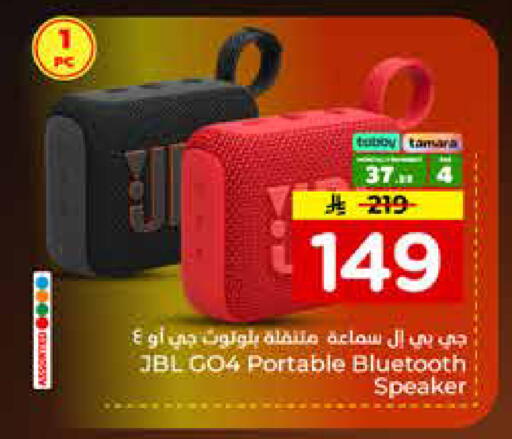 available at Nesto in KSA, Saudi Arabia, Saudi - Jubail