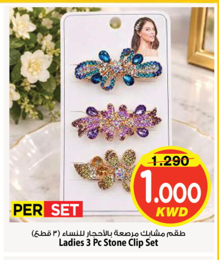 available at Mark & Save in Kuwait - Kuwait City