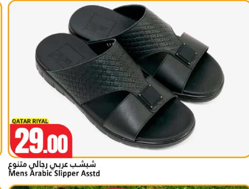 available at Dana Hypermarket in Qatar - Umm Salal
