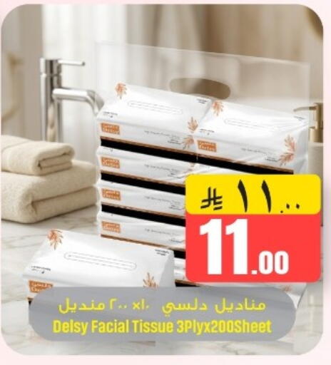 available at We One Shopping Center in KSA, Saudi Arabia, Saudi - Qatif