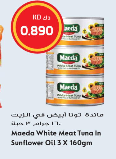 available at Grand Hyper in Kuwait - Kuwait City