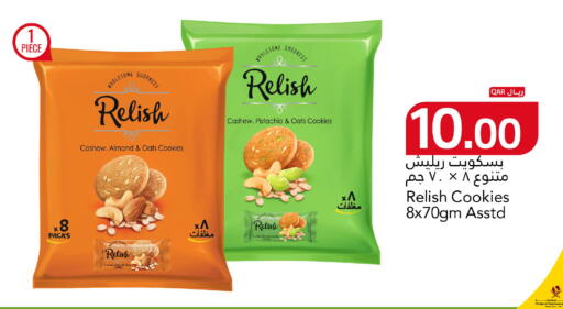 available at جلف فود سنتر in قطر - الضعاين