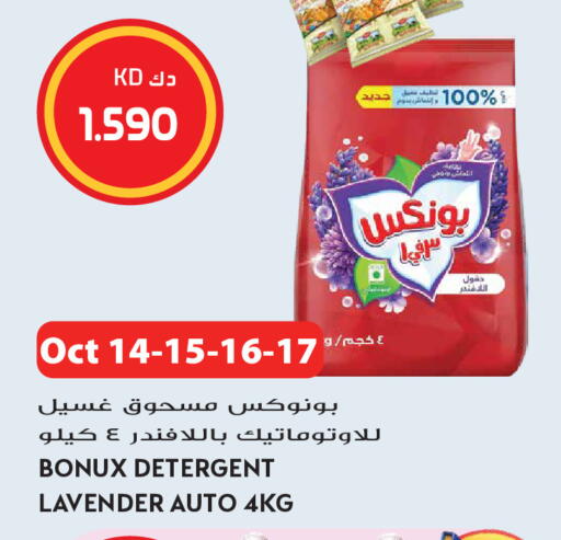 available at Grand Hyper in Kuwait - Kuwait City
