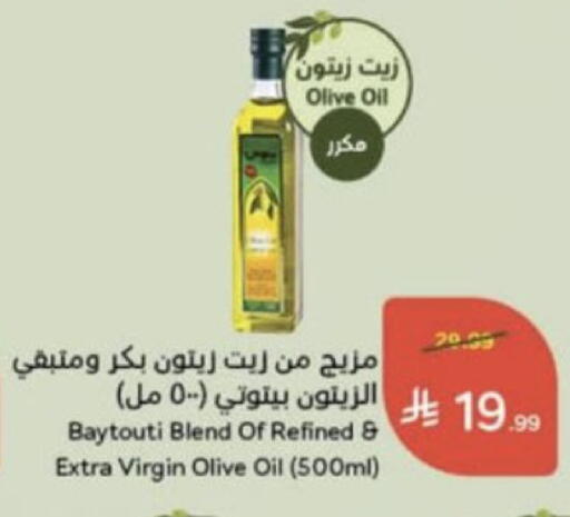 available at Hyper Panda in KSA, Saudi Arabia, Saudi - Unayzah