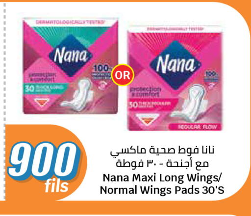 available at City Hypermarket in Kuwait - Kuwait City