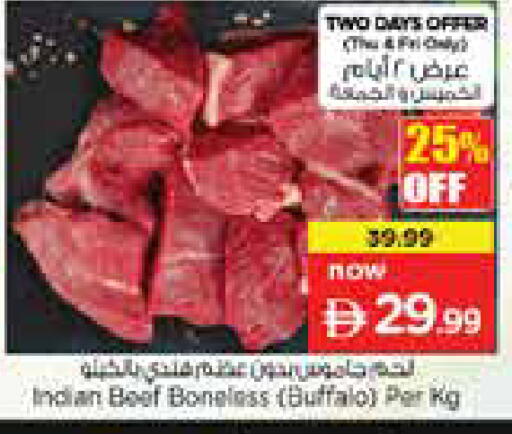 available at نستو هايبرماركت in الإمارات العربية المتحدة , الامارات - دبي