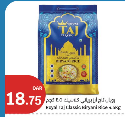 available at City Hypermarket in Qatar - Al-Shahaniya