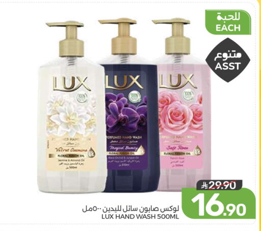 Sage available at  مـزايــا in مملكة العربية السعودية, السعودية, سعودية - القطيف‎
