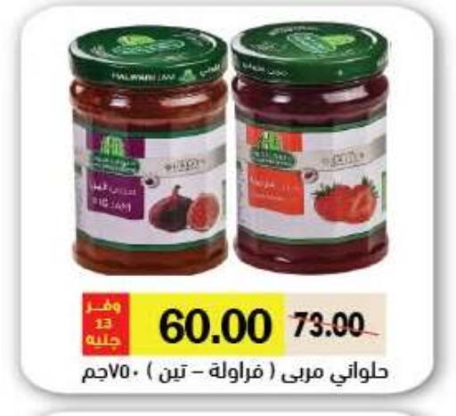 available at رويال هاوس in Egypt - القاهرة