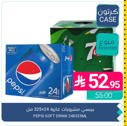 available at اسواق المنتزه in مملكة العربية السعودية, السعودية, سعودية - القطيف‎