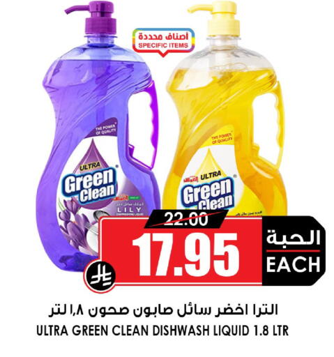available at أسواق النخبة in مملكة العربية السعودية, السعودية, سعودية - القطيف‎