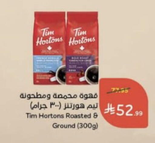 available at Hyper Panda in KSA, Saudi Arabia, Saudi - Unayzah