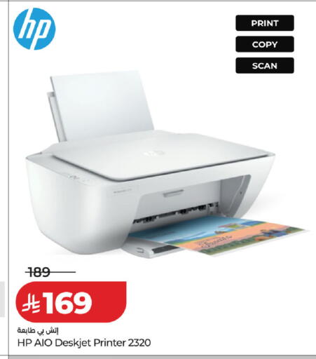 available at LULU Hypermarket in KSA, Saudi Arabia, Saudi - Unayzah