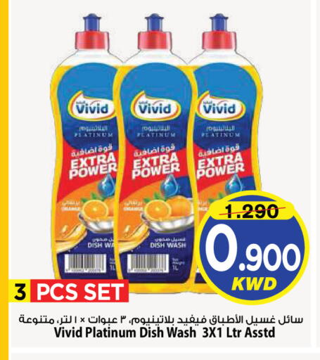 available at Mark & Save in Kuwait - Kuwait City