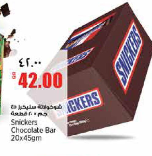 available at ريتيل مارت in قطر - الشحانية