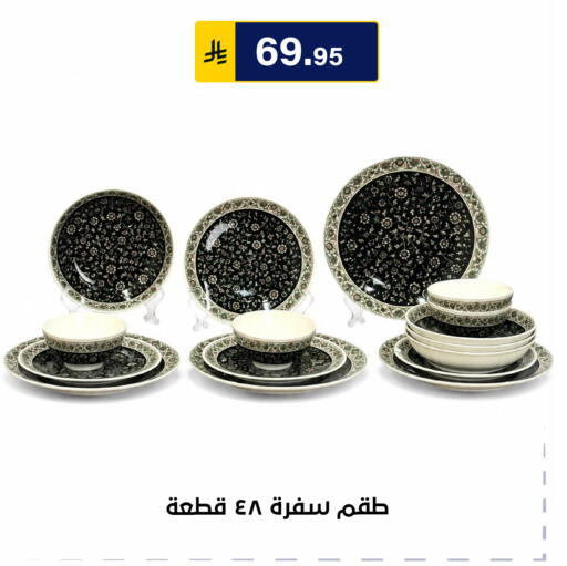 متوفر لدى الحسين توب أب في مملكة العربية السعودية, السعودية, سعودية - الرياض