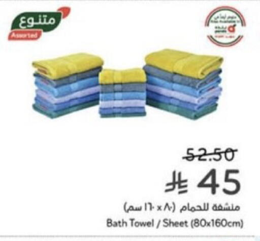 available at هايبر بنده in مملكة العربية السعودية, السعودية, سعودية - عنيزة