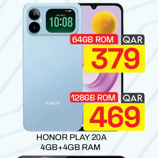 available at مجلس هايبرماركت in قطر - الريان