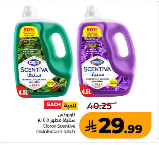 available at LULU Hypermarket in KSA, Saudi Arabia, Saudi - Ta'if
