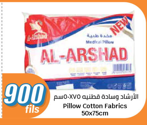 available at سيتي هايبرماركت in الكويت - مدينة الكويت