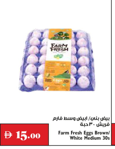 متوفر لدى تروليز سوبرماركت في الإمارات العربية المتحدة , الامارات - دبي