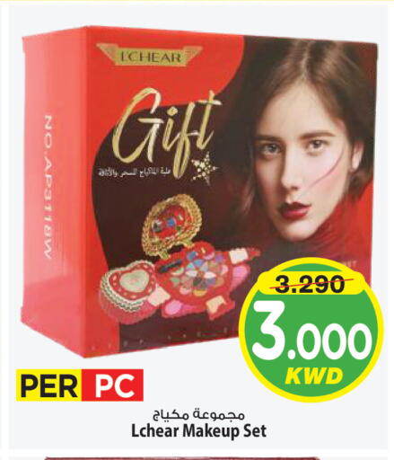 available at Mark & Save in Kuwait - Kuwait City