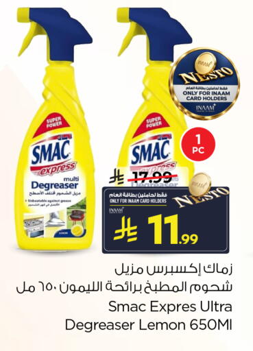 Lemon available at Nesto in KSA, Saudi Arabia, Saudi - Al Hasa