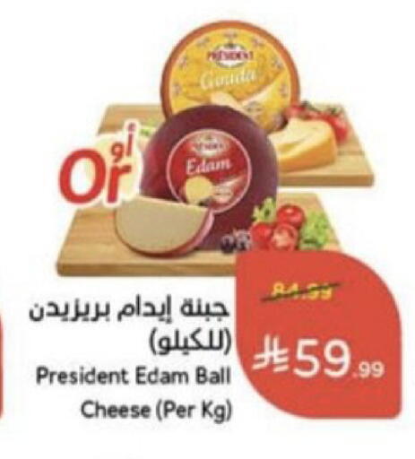 available at Hyper Panda in KSA, Saudi Arabia, Saudi - Unayzah