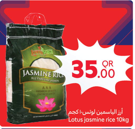 available at Carrefour in Qatar - Al Wakra
