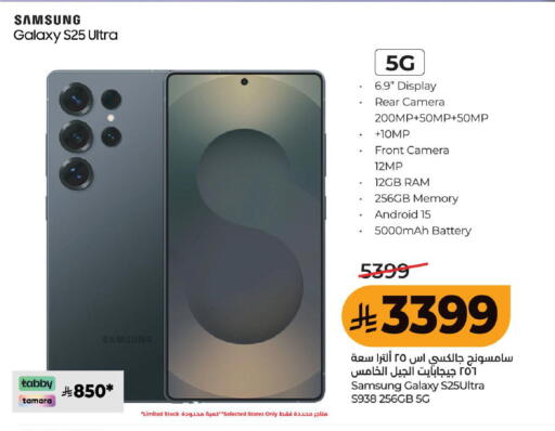 available at LULU Hypermarket in KSA, Saudi Arabia, Saudi - Ta'if